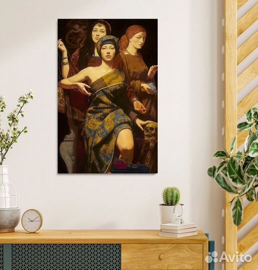Картина 3 сестры Мойры