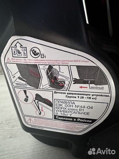 Десткое автокресло