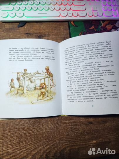 Детская книга