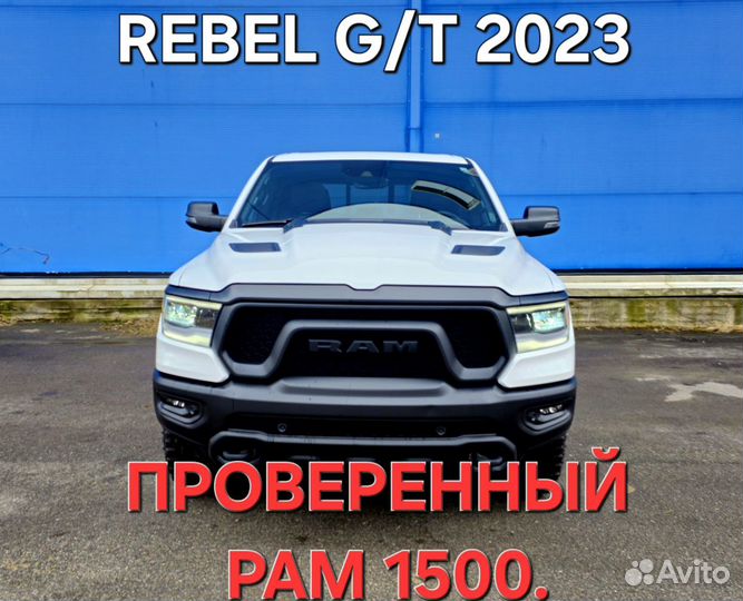 Dodge Ram 5.7 AT, 2023, 8 000 км