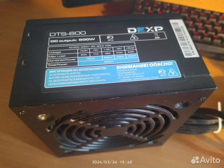 Бп ATX dexp DTS-600, 600W
