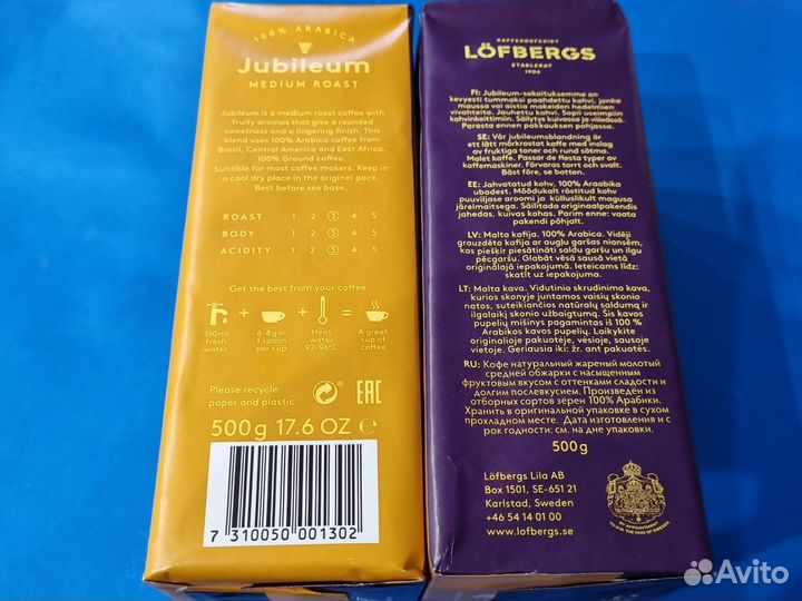 Кофе Lofbergs Jubileum 3, 500гр из Финляндии