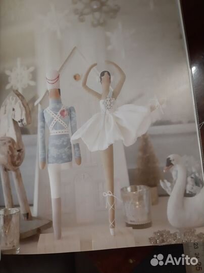 Книги Тильда