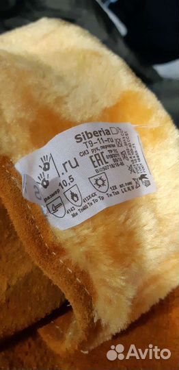 Краги сварочные утеплённые