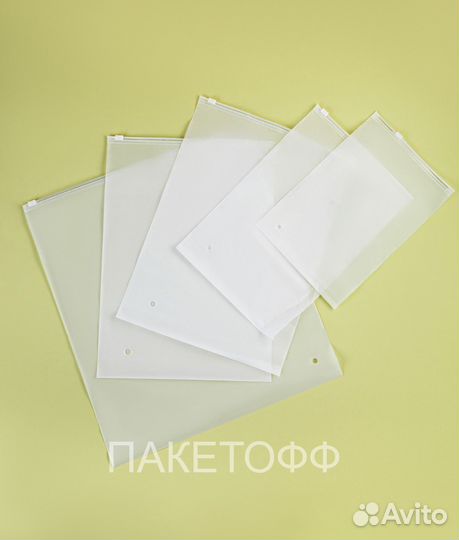 Пакеты с бегунком Zop-Lock 20*25cм 70+ Рязань