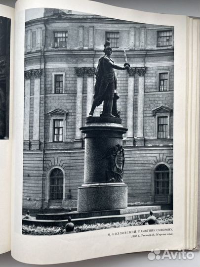 Книга Искусство для чтения