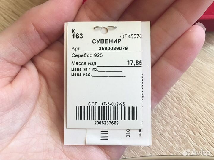 Серебряная медаль - сувенир с Байкала