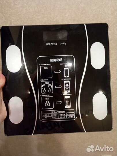 Весы с поддержкой bluetooth