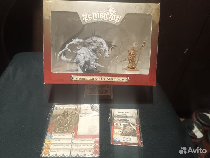 Zombicide,Зомбицид