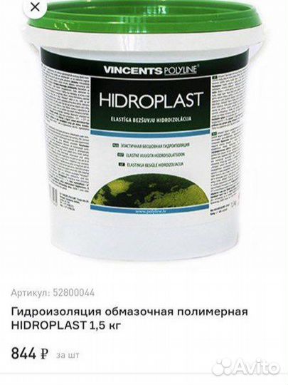 Валик для красок color expert 25 см, для фасадов