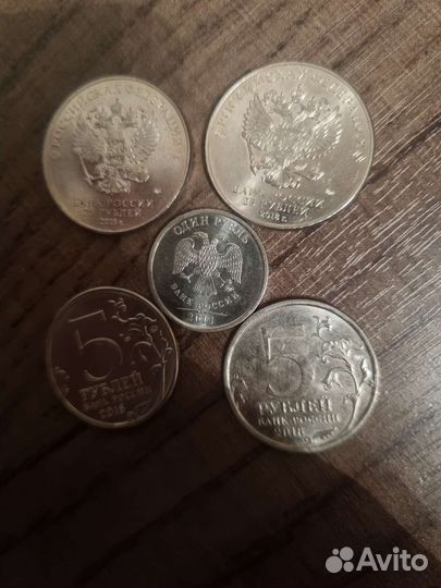 Редкие монеты
