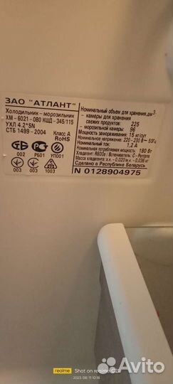 Холодильник atlant 2compressor
