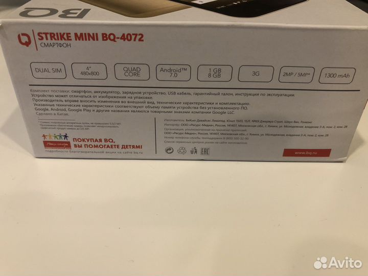 Смартфон strike mini BQ-4072