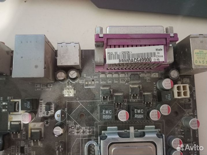 Asus P5QL SE + Pentium Dual Core