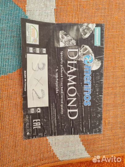 Ковер в детскую 3*2