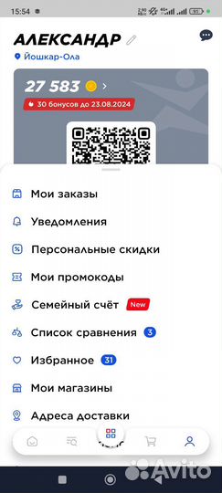 Бонусы спортмастер
