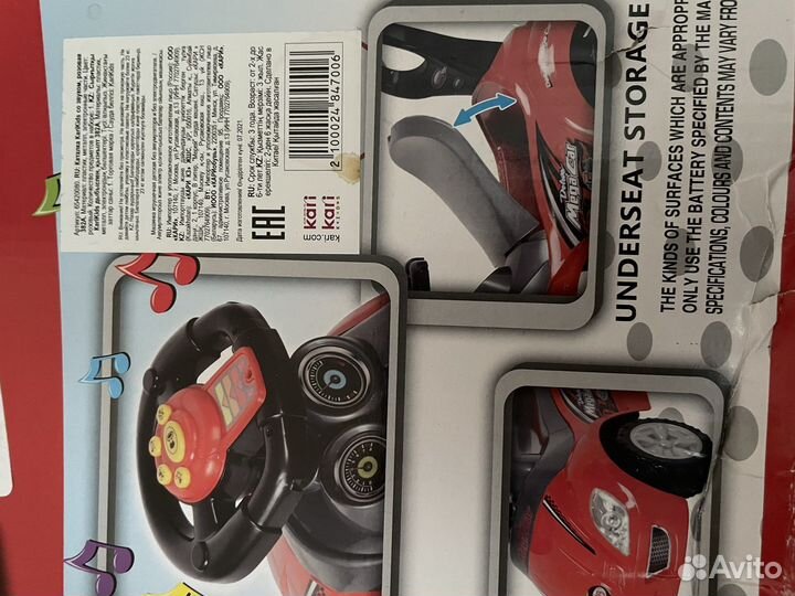 Детская машинка каталка