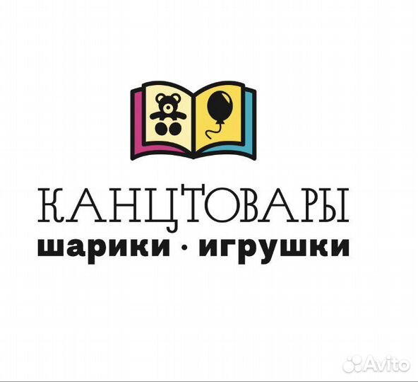 Продавец консультант