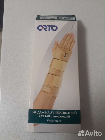 Бандаж на лучезапястный сустав шинирующий (правый)