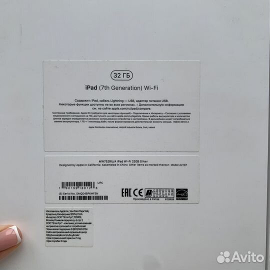 iPad 7 поколения 32gb