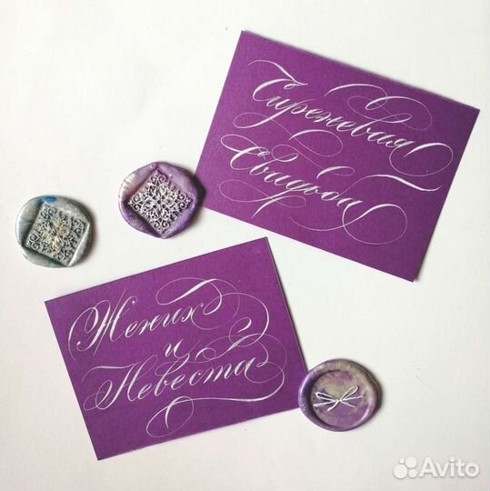 Каллиграфия Каллиграфические услуги Свадебная