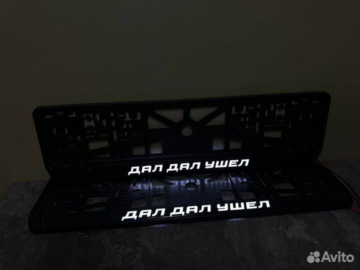 Рамка номера с подсветкой LED