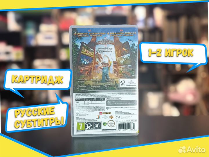 Lego Jurassic World для Nintendo Switch (Рус.суб)