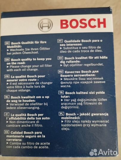 Масляный фильтр