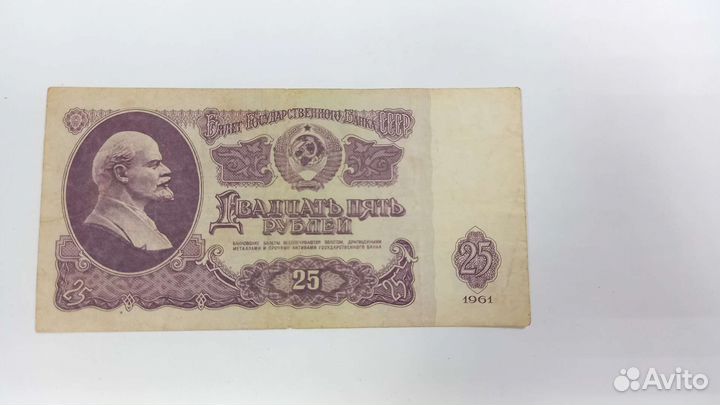 Бумажные купюры СССР