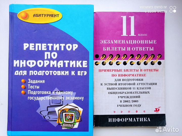 Учебники, словари