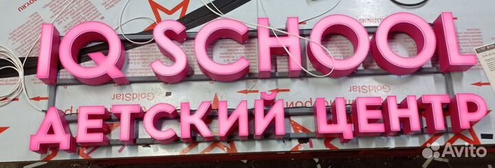Световая панель от производителя