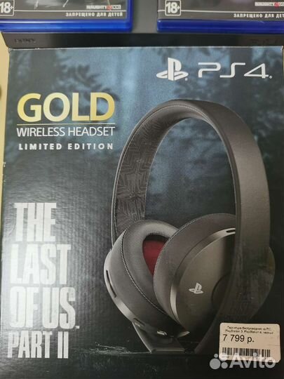 Sony playstation 4 Pro limited edition