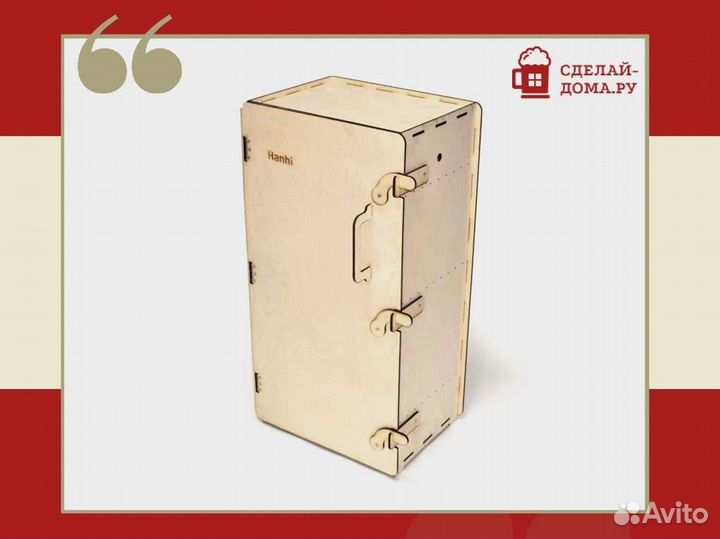 Деревянный коптильный шкаф Hanhi