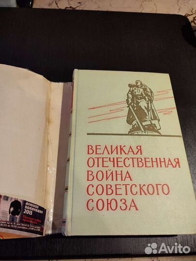 Редкая книга