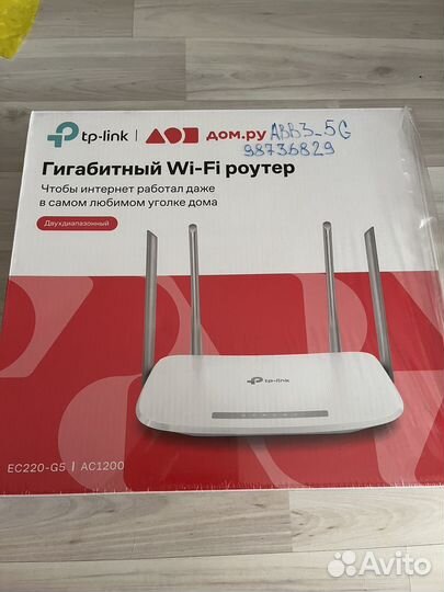 SMART tv Movix и Wifi роутер tp-link