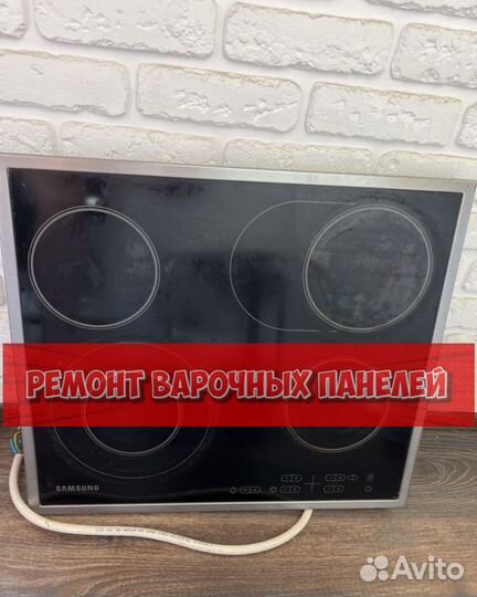 Ремонт варочной панели