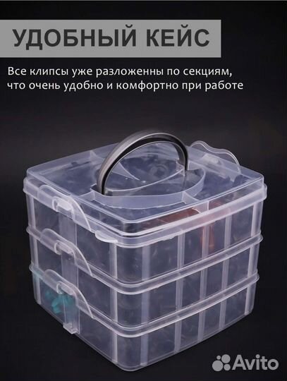 Универсальные крепёжные зажимы клипсы 635 шт