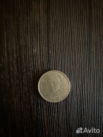 Монета Гагарин