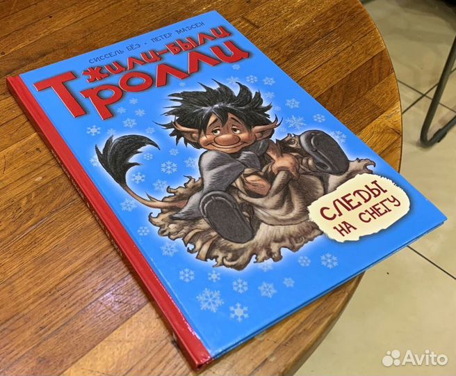 1304 Литература для детей и школьников (2/2)