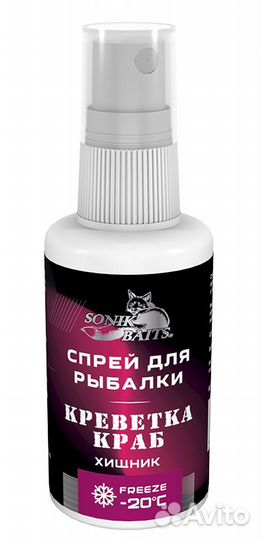 Спрей Sonik Baits 