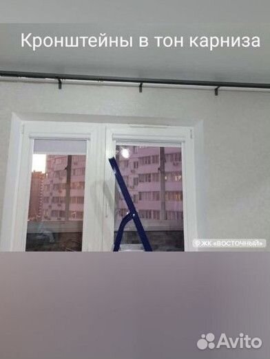 Карнизы для штор