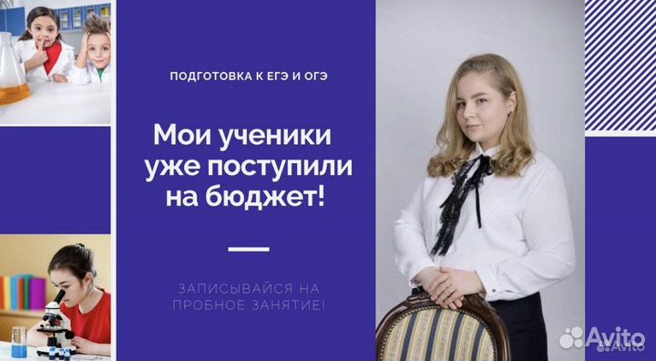 Подготовка к ОГЭ