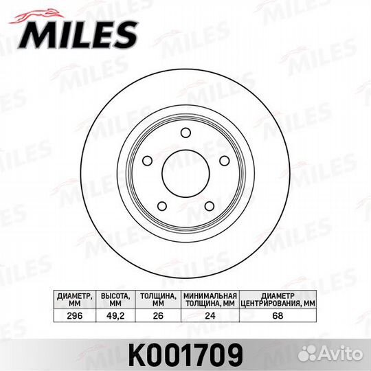 Диск тормозной nissan teana 08-13 передний