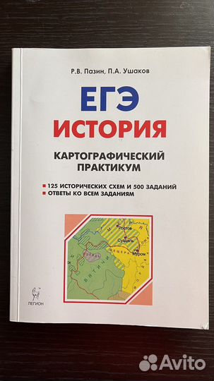 Учебные пособия