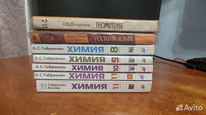 Учебники 7 класс, 8 класс, 9 класс, 10 и 11 классы