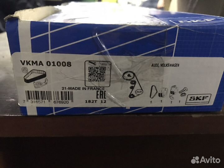 Грм комплект audi