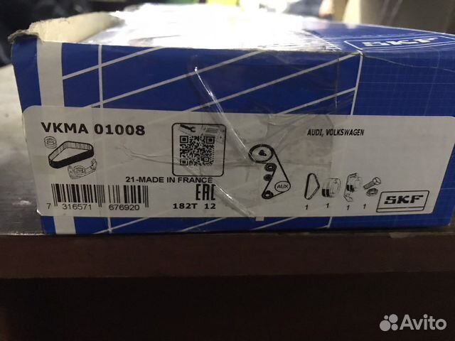 Грм комплект audi