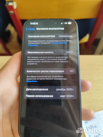 iPhone 15 Pro, 128 ГБ