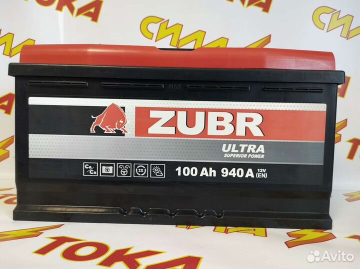 Аккумуляторы Zubr Ultra 100A Доставка