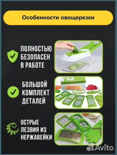 Овощерезка ручная с контейнером One Step 10в1